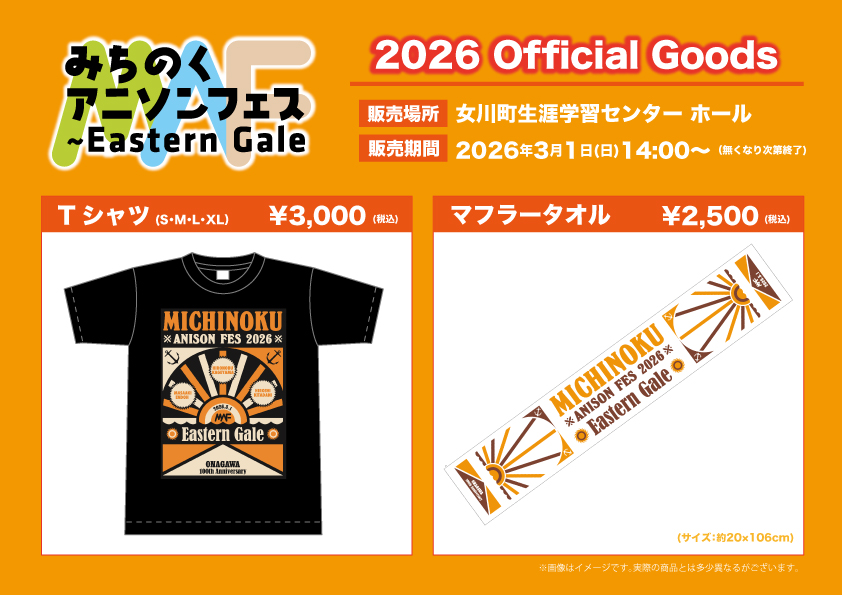 OTHER – KAGEYAMA HIRONOBU OFFICIAL SITE｜影山ヒロノブ オフィシャル